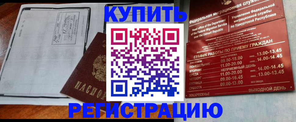 временная регистрация госуслуги в Юрьевце