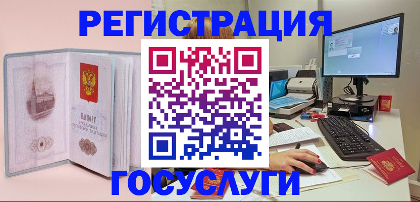 прописка в квартире в Юрьевце